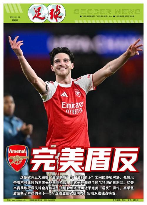 NBA战报：穆雷27分6板，掘金135-112大胜爵士（穆雷轰27分6板，掘金135-112轻取爵士）