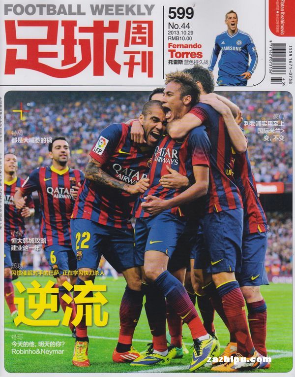 卡尔：我从小到大的偶像是梅西；国际比赛日期间还要参加补考